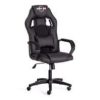 Кресло игровое Zombie VIKING 4 AERO (610х1280х490)