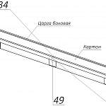Схема сборки Кровать Пайн Нео 16 BMS